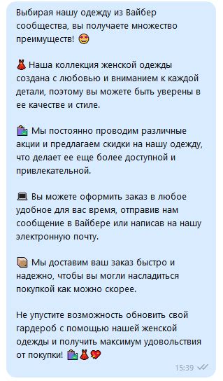 текст приветствия в группе ватсап|Как правильно написать приветствие в группе Ватсап